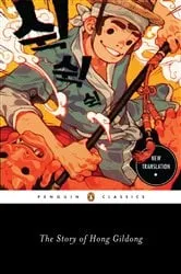 Book cover of The Story of Hong Gildong by Minsoo Kang