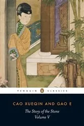 Book cover of The Story of the Stone: The Dreamer Wakes (Volume V) by Cao Xueqin