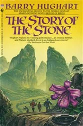 Book cover of The Story of the Stone by Barry Hughart