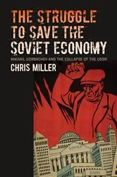 Book cover of The Struggle to Save the Soviet Economy by Chris Miller