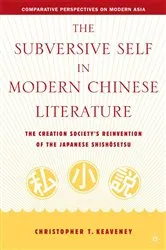 Book cover of The Subversive Self in Modern Chinese Literature by C. Keaveney