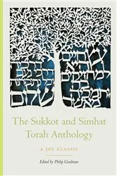 Book cover of The Sukkot and Simhat Torah Anthology by Unknown