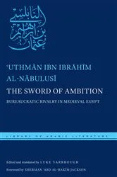 Book cover of The Sword of Ambition by ʿUthmān ibn Ibrāhīm al-Nābulusī