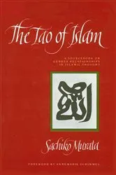 Book cover of The Tao of Islam by Sachiko Murata