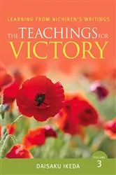 Book cover of The Teachings for Victory, vol. 3 by Unknown