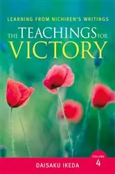 Book cover of The Teachings for Victory, vol. 4 by Daisaku Ikeda