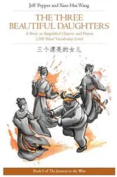 Book cover of The Three Beautiful Daughters by Jeff Pepper