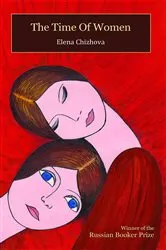 Book cover of The Time Of Women by Unknown