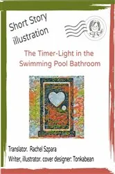 Book cover of The Timer-Light in the Swimming Pool Bathroom by Tonkabean TKB