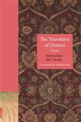 Book cover of The Translator of Desires by Unknown