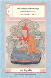 Book cover of The Treasury of Knowledge: Book Five by Jamgon Kongtrul