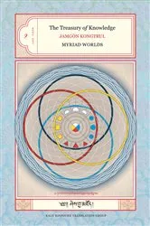 Book cover of The Treasury of Knowledge: Book One by Jamgon Kongtrul