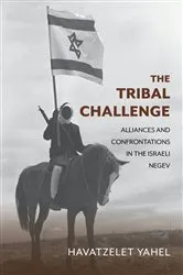 Book cover of The Tribal Challenge by Havatzelet Yahel