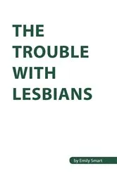 Book cover of The Trouble with Lesbians by Emily Smart