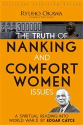 Book cover of The Truth of Nanking and Comfort Women Issues by Ryuho Okawa