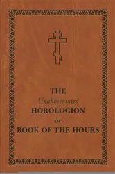 Book cover of The Unabbreviated Horologion or Book of the Hours (2nd ed.) by Holy Trinity Monastery