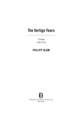 Book cover of The Vertigo Years by Philipp Blom