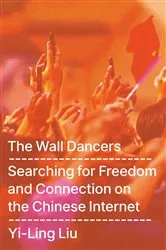 Book cover of The Wall Dancers by Yi-Ling Liu