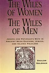 Book cover of The Wiles of Women/The Wiles of Men by Shalom Goldman