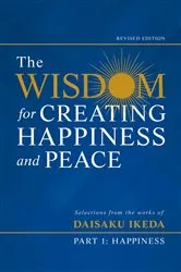 Book cover of The Wisdom for Creating Happiness and Peace, Part 1, Revised Edition by Unknown