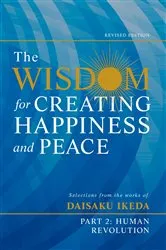 Book cover of The Wisdom for Creating Happiness and Peace, Part 2, Revised Edition by Daisaku Ikeda