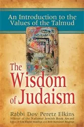 Book cover of The Wisdom of Judaism by Rabbi Dov Peretz Elkins