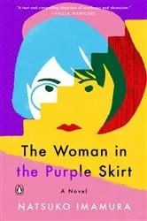 Book cover of The Woman in the Purple Skirt by Natsuko Imamura