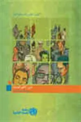 Book cover of The World Health Report by World Health Organization
