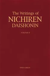 Book cover of The Writings of Nichiren Daishonin, vol. 2 by Soka Gakkai