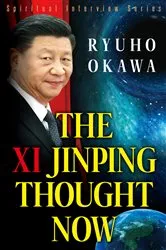 Book cover of The Xi Jinping Thought Now by Ryuho Okawa