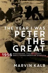 Book cover of The Year I Was Peter the Great by Marvin Kalb
