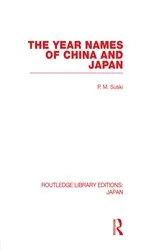 Book cover of The Year Names of China and Japan by P Suski