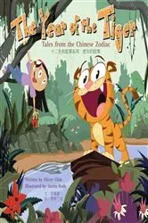 Book cover of The Year of the Tiger by Oliver Chin
