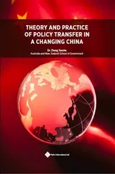 Book cover of Theory and Practice of Policy Transfer in a Changing China by Zhang Yanzhe