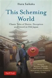 Book cover of This Scheming World by Ihara Saikaku