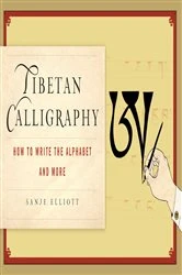 Book cover of Tibetan Calligraphy by Sanje Elliott