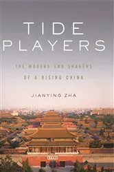 Book cover of Tide Players by Unknown