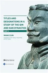 Book cover of Titles and Designations in a Study of the Qin and Han Dynasties Part II by Zijin Wang