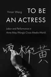 Book cover of To Be an Actress by Nava Shean