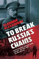 Book cover of To Break Russia's Chains by Vladimir Alexandrov