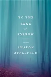 Book cover of To the Edge of Sorrow by Aharon Appelfeld