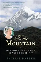 Book cover of To the Mountain by Phyllis Barber