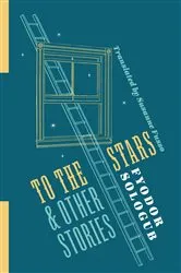Book cover of To the Stars and Other Stories by Susanne Fusso
