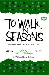 Book cover of To Walk in Seasons by William Howard Cohen