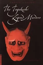Book cover of Togakushi Legend Murders by Yasuo Uchida