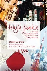 Book cover of Tokyo Junkie by Unknown
