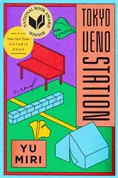 Book cover of Tokyo Ueno Station (National Book Award Winner) by Yu Miri