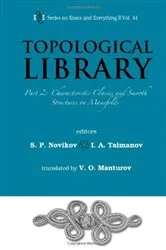 Book cover of Topological Library - Part 2: Characteristic Classes And Smooth Structures On Manifolds by Serguei Petrovich Novikov