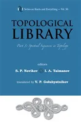 Book cover of Topological Library - Part 3: Spectral Sequences In Topology by Serguei Petrovich Novikov