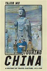 Book cover of Touring China by Yajun Mo